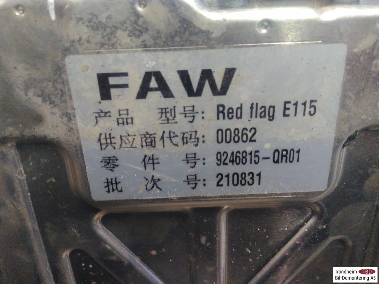 Hongqi E-HS9 2022- Fűtőradiátor, klímás rendszerhez nézet 3