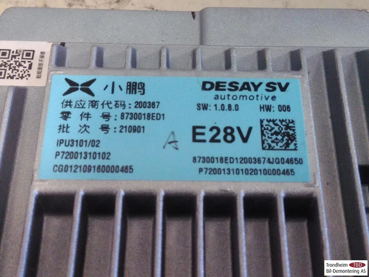 Xpeng P7 2022- Vezérlőegység, egyéb nézet 4