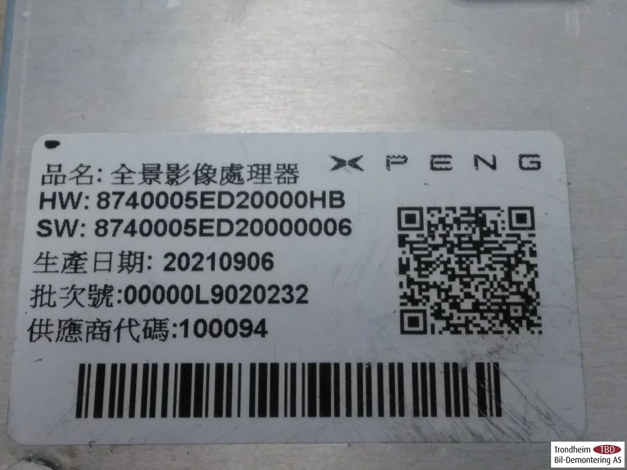 Xpeng P7 2022- Vezérlőegység, egyéb nézet 4
