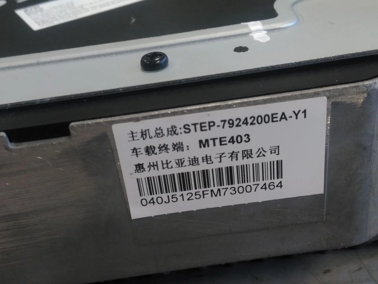 Byd TANG 2021->> Vezérlőegység, autopilot nézet 3