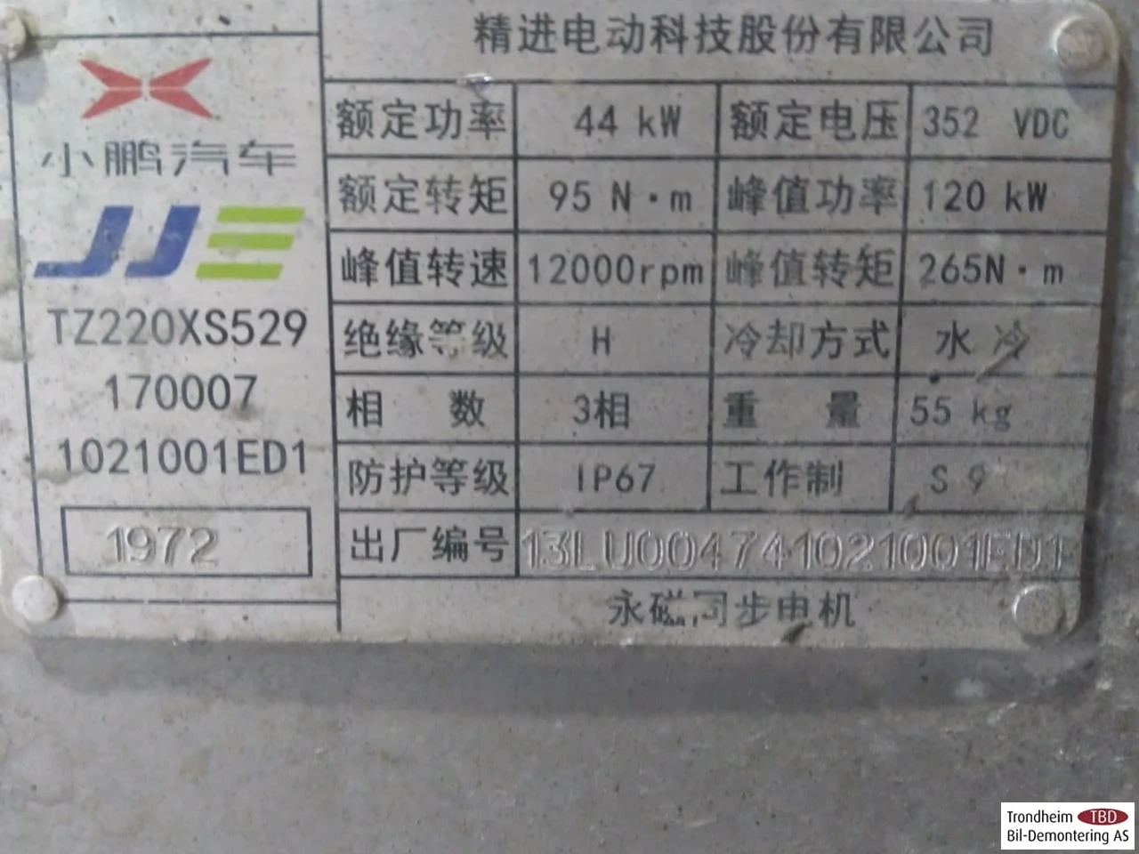 Xpeng P7 2022- Elektromos motor, első nézet 4
