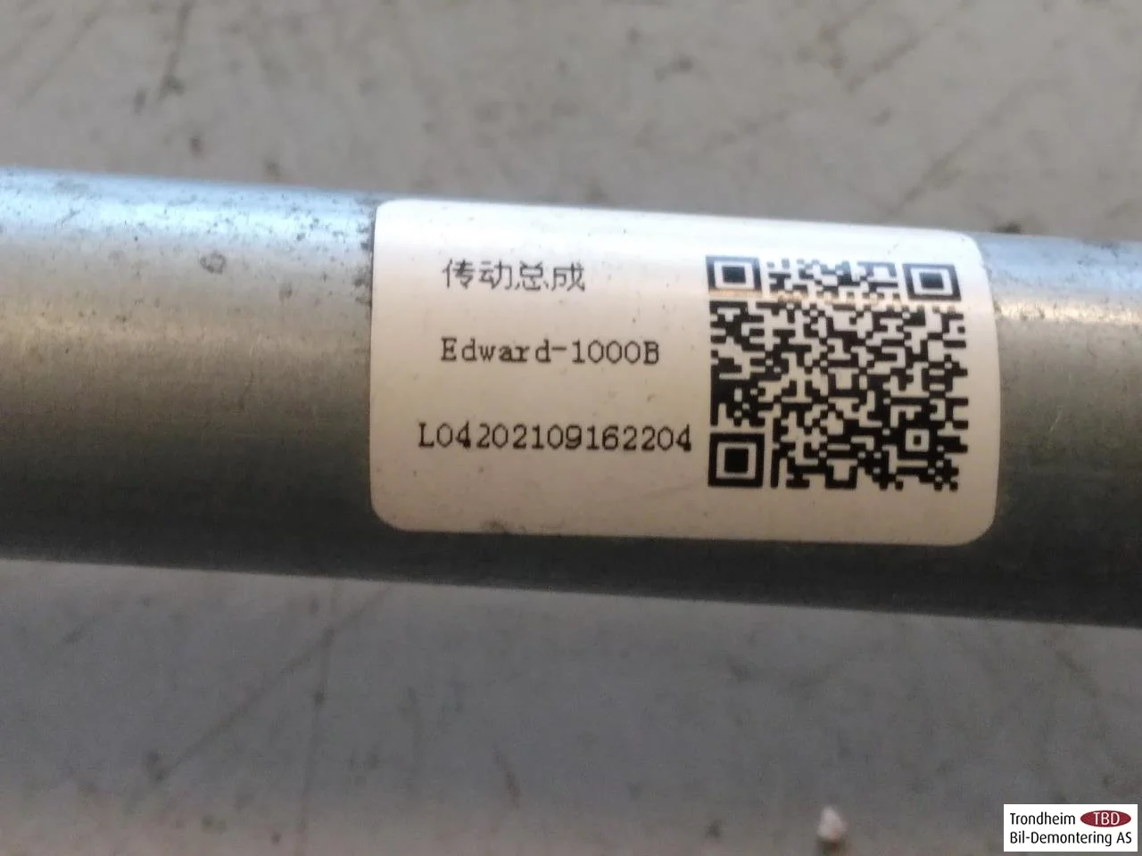 Xpeng P7 2022- Windshield wiper linkage view 3