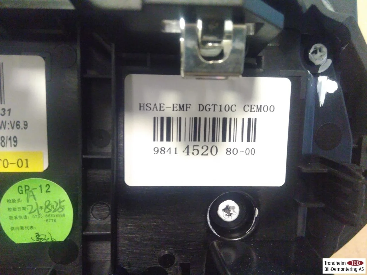 Peugeot 208/E-208 2020-> GPS navigáció nézet 3