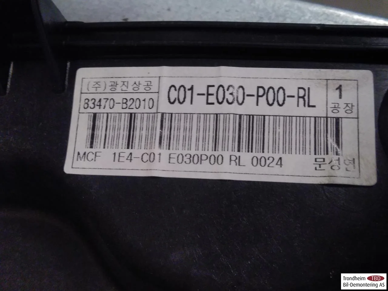 Kia SOUL 2009- Electric window regulator, complete view 3