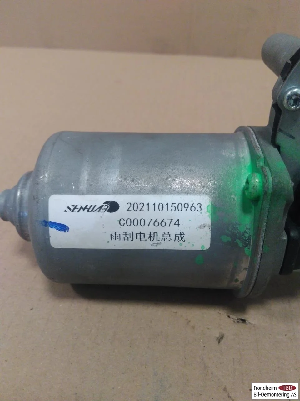 Maxus E-DELIVER9 2022- Ablaktörlő motor, szélvédő nézet 3