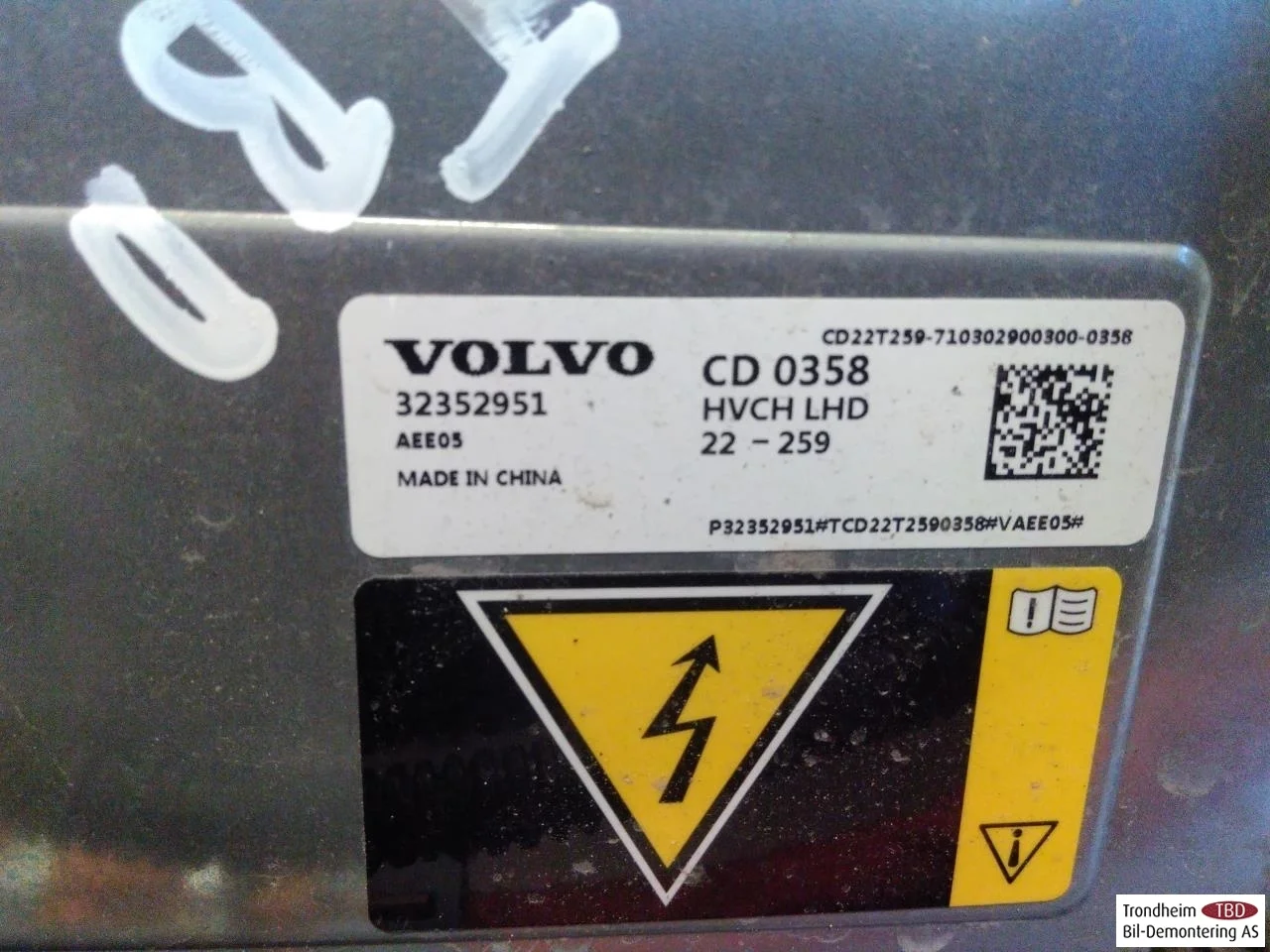 Polestar 2 2020- Fűtőradiátor, elektromos nézet 2