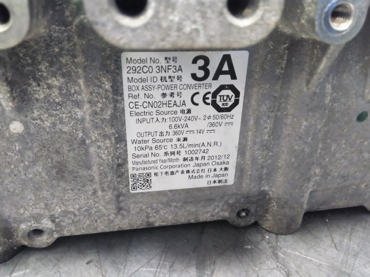 Nissan LEAF 2011-17 Battery charger view 4