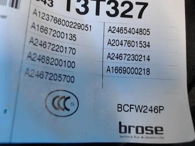 Mercedes B 180-200 W246/W242 2012-19 Elektromos ablakemelő, komplett nézet 3