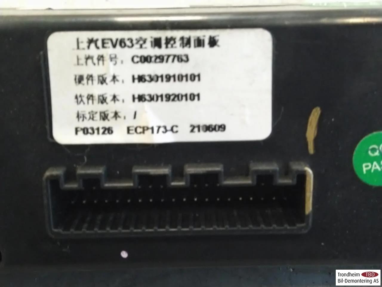 Maxus E-DELIVER9 2022- Heater control unit view 3