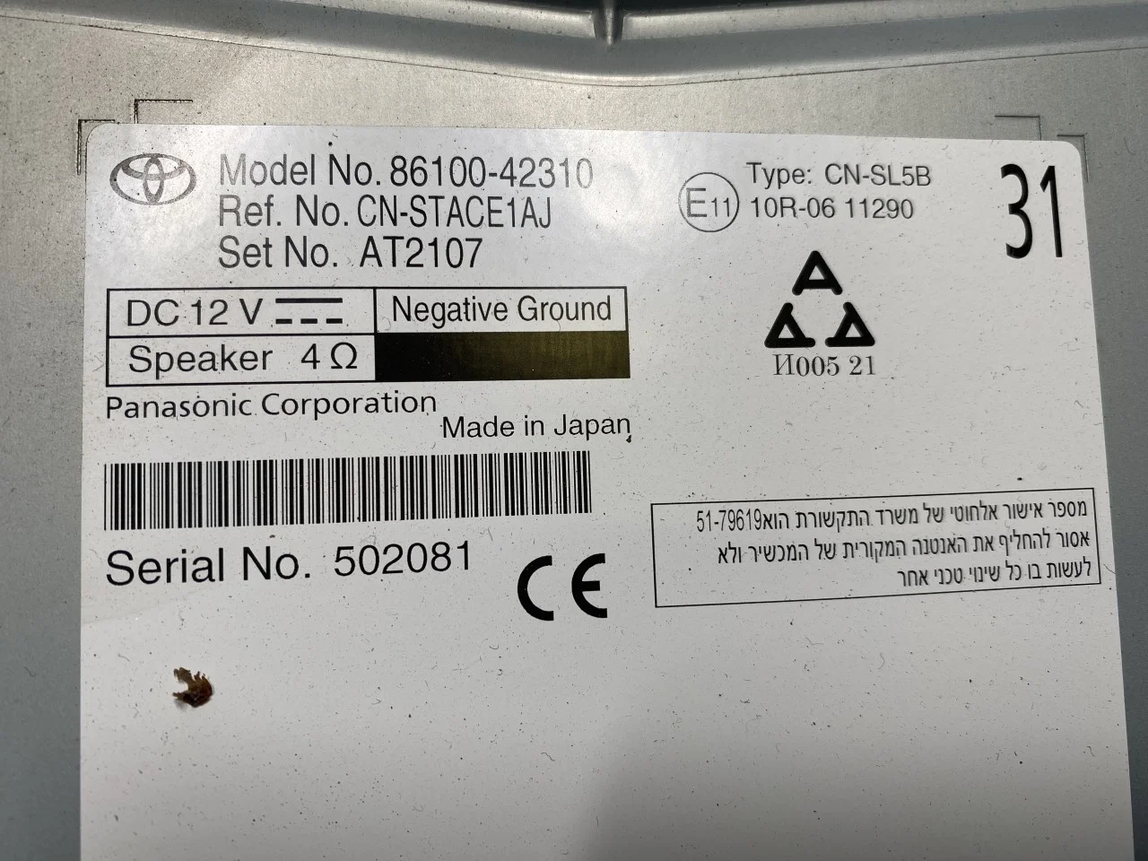 Toyota BZ4X EA10 2022- Multifunkciós kijelző nézet 4