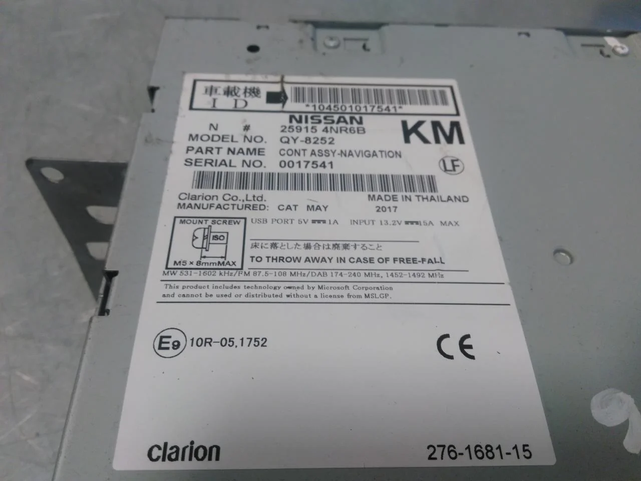 Nissan LEAF 2011-17 GPS navigáció nézet 3