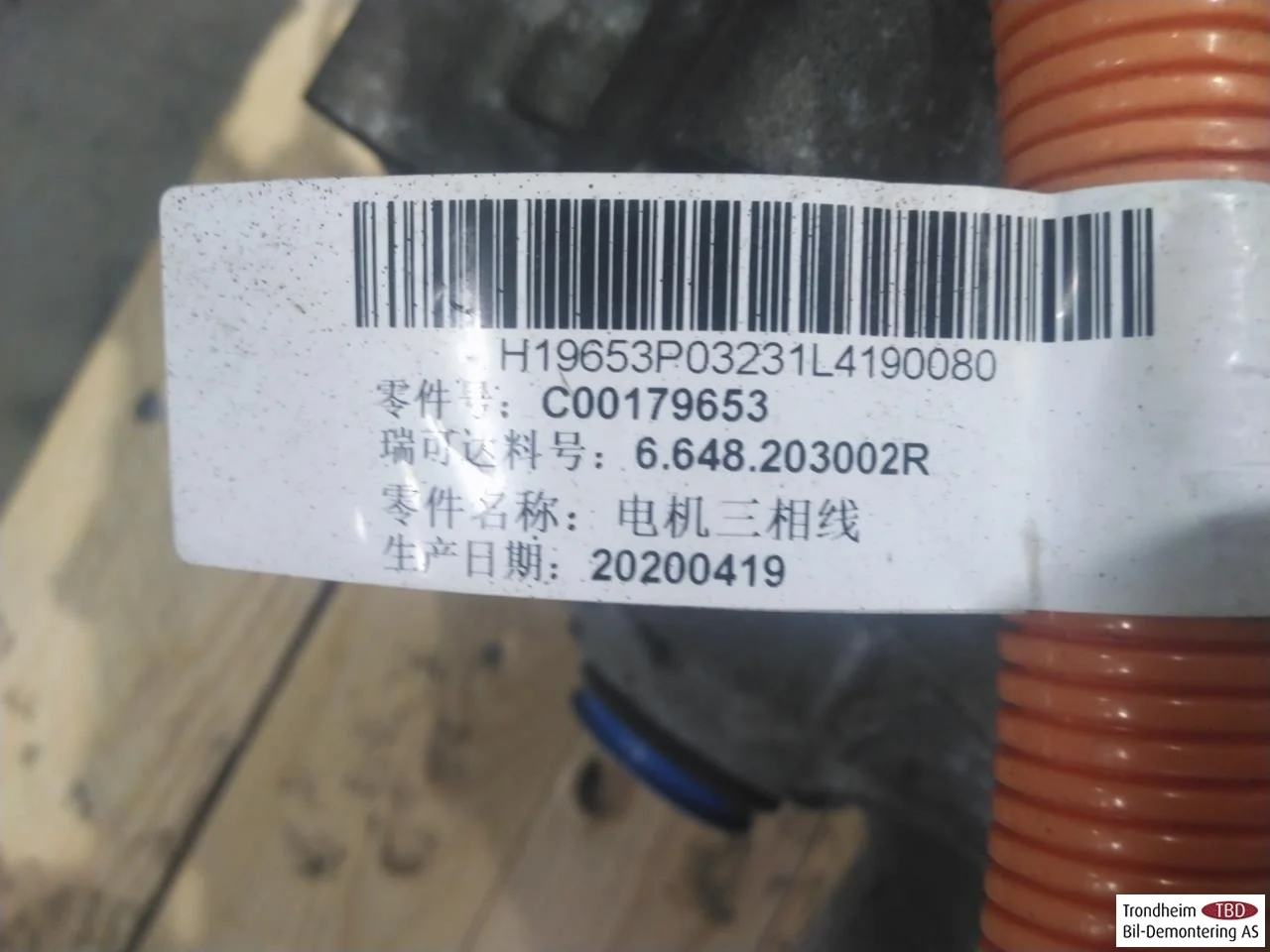 Maxus E-DELIVER3 EV30 2020- Front electric motor view 4