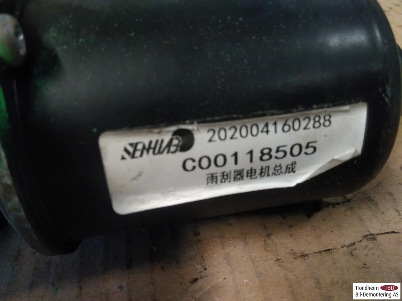 Maxus E-DELIVER3 EV30 2020- Windshield wiper motor view 3