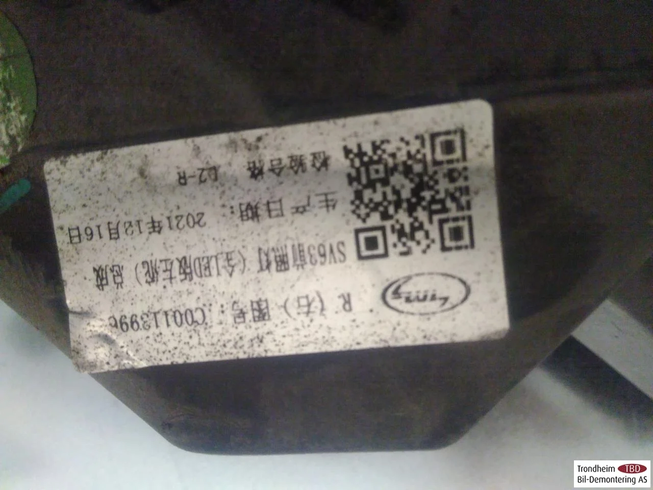 Maxus E-DELIVER9 2022- Right headlight view 3