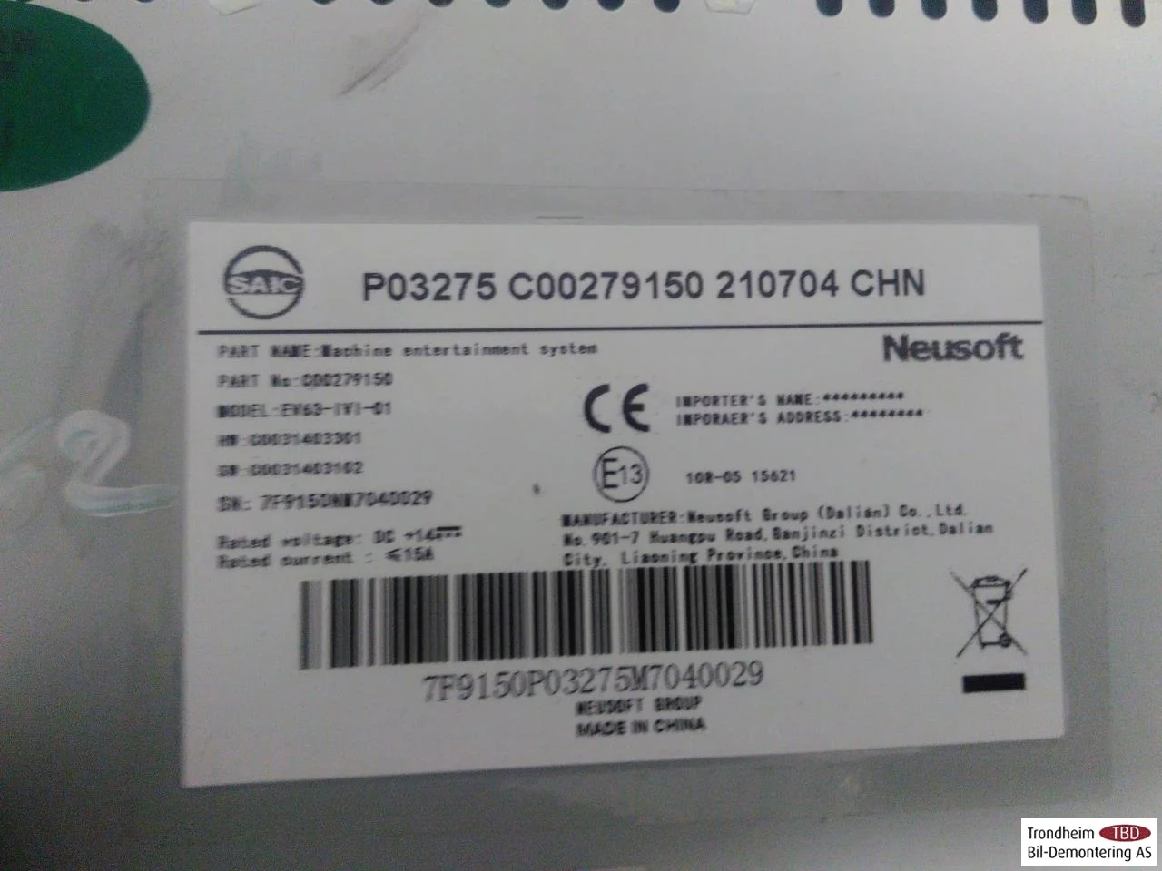 Maxus E-DELIVER9 2022- Radio view 4