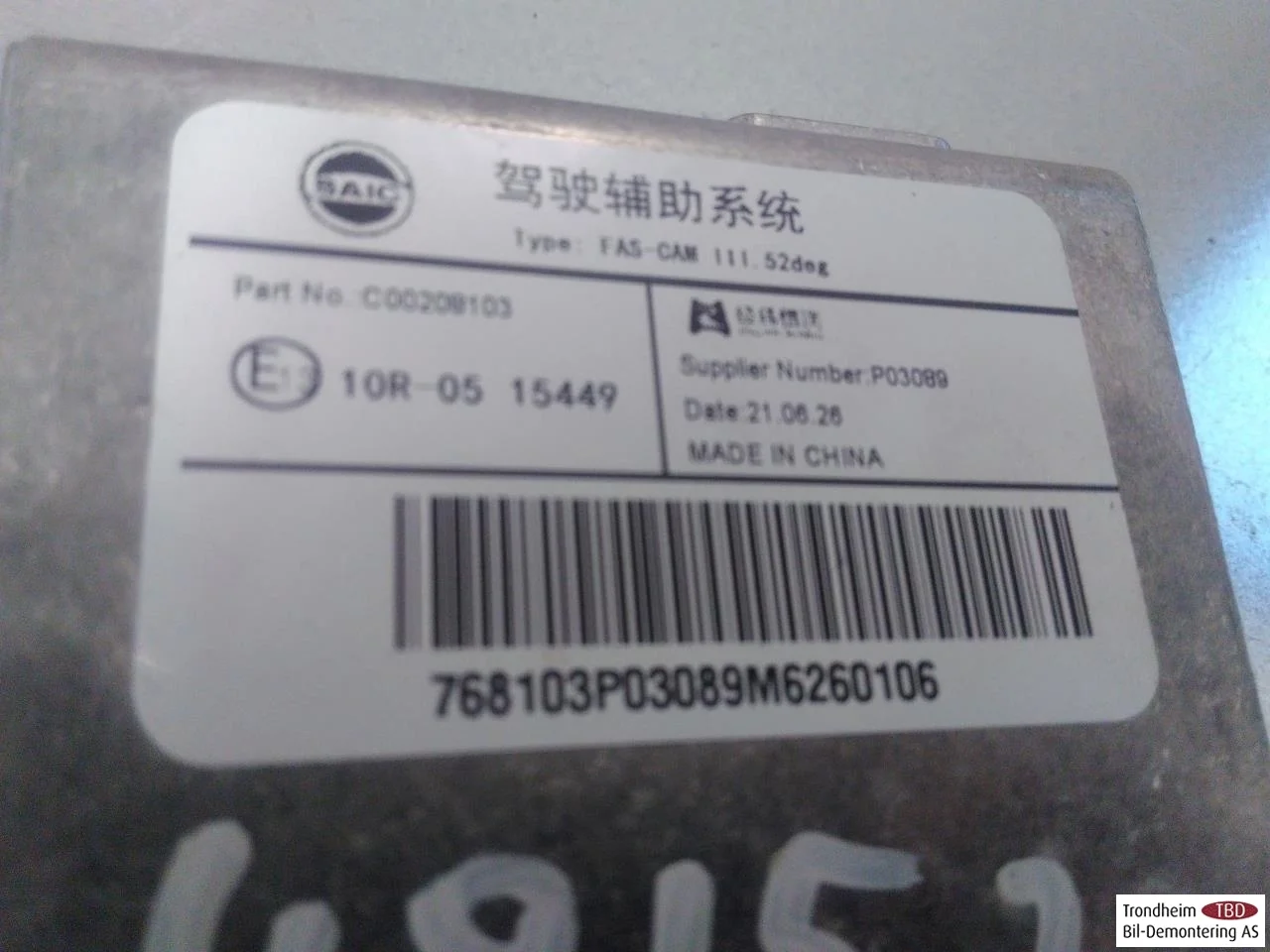 Maxus E-DELIVER9 2022- Exterior camera view 4