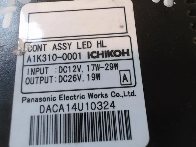 Nissan LEAF 2011-17 Control unit, other view 2