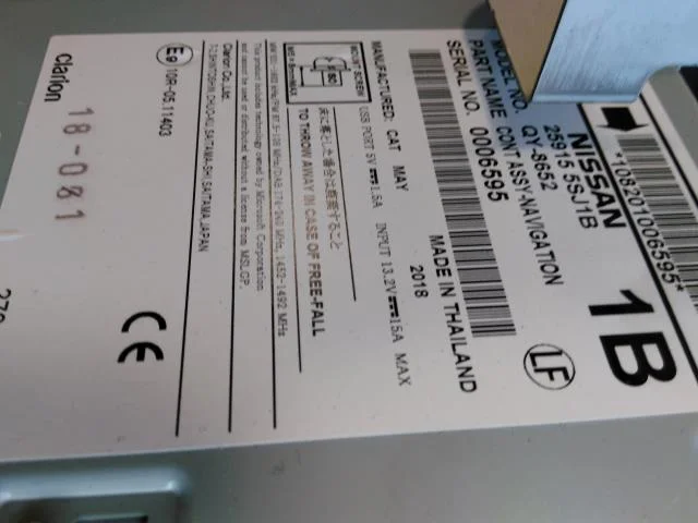 Nissan LEAF 2017-24 GPS navigáció nézet 2