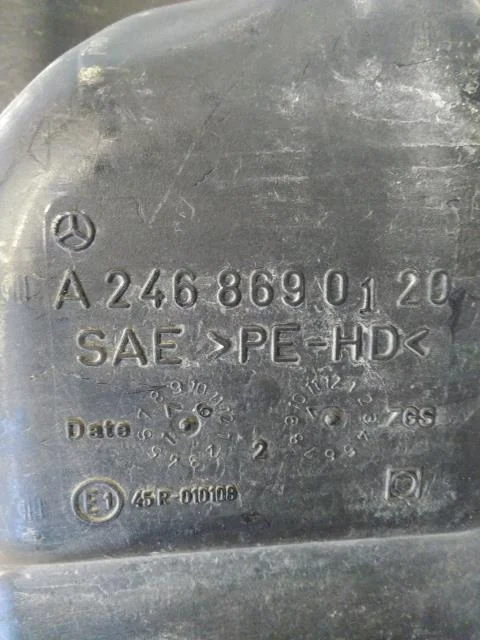 Mercedes B 180-200 W246/W242 2012-19 Washer reservoir, windshield view 3