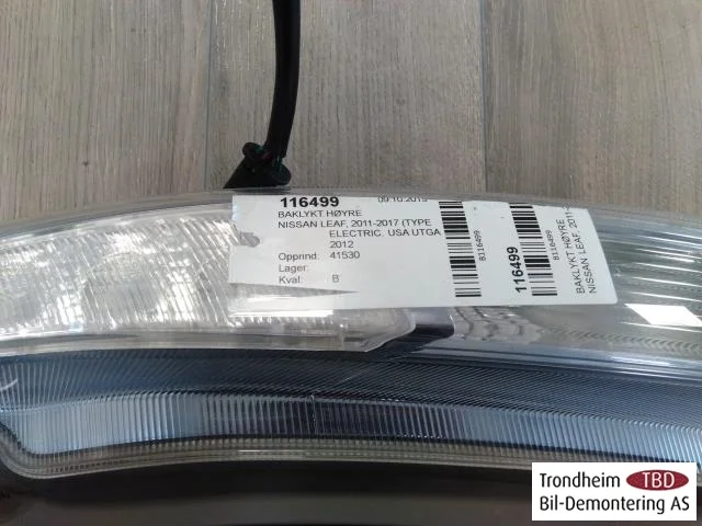 Nissan LEAF 2011-17 Right tail light view 2