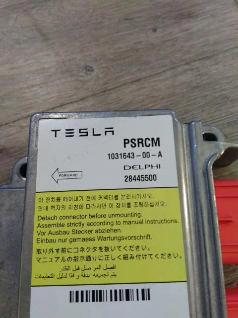 Tesla MODEL S 2013- Légzsák elektronikai egység nézet 2