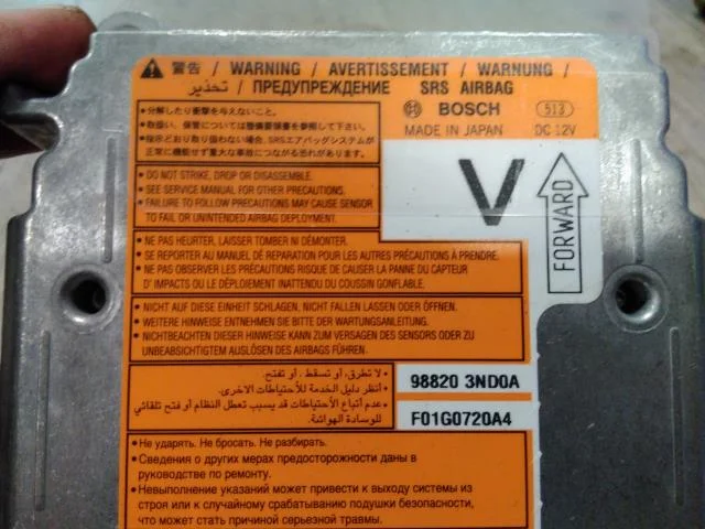 Nissan LEAF 2011-17 Airbag control unit view 2