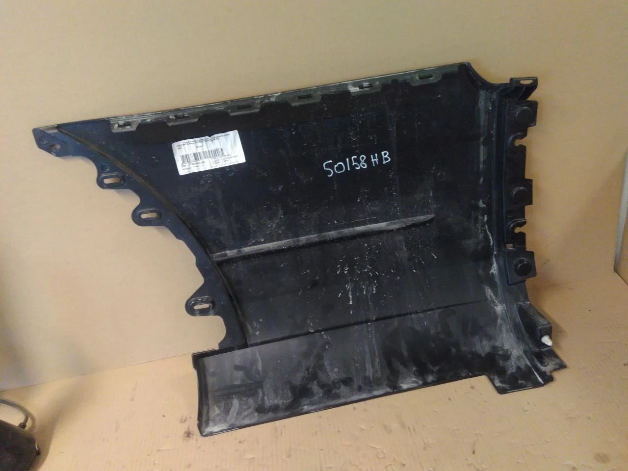 Ford E-TRANSIT 2022- Bumper section, rear right view 4