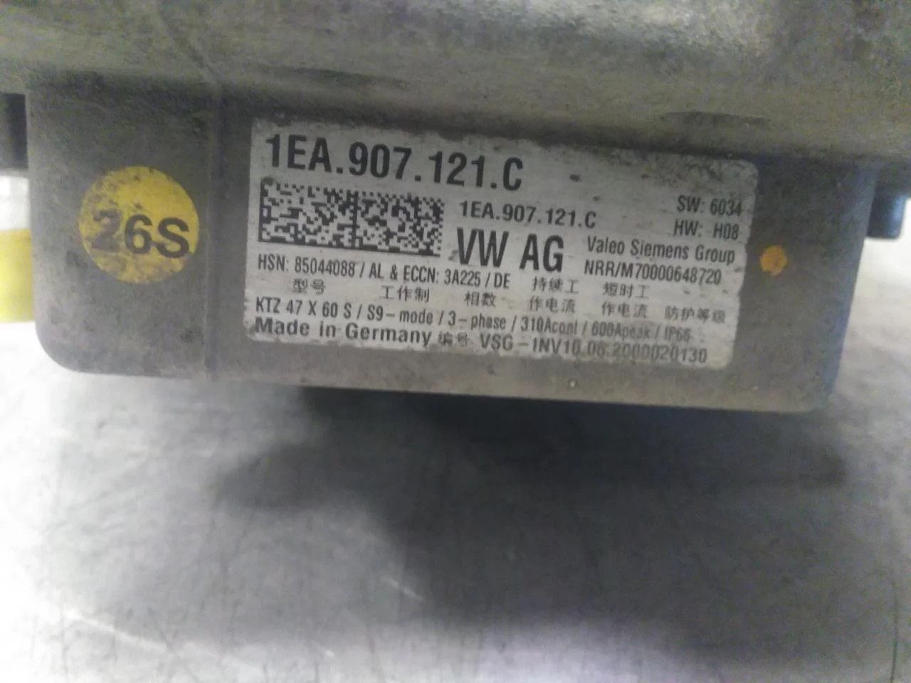 Volkswagen ID.3 2021- Inverter, 12-220V view 3