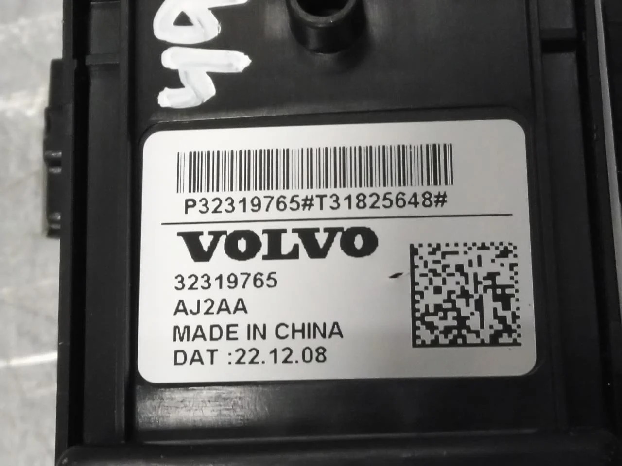 Volvo C40/RECHARGE 2021-> Ülésmemória kapcsoló nézet 3