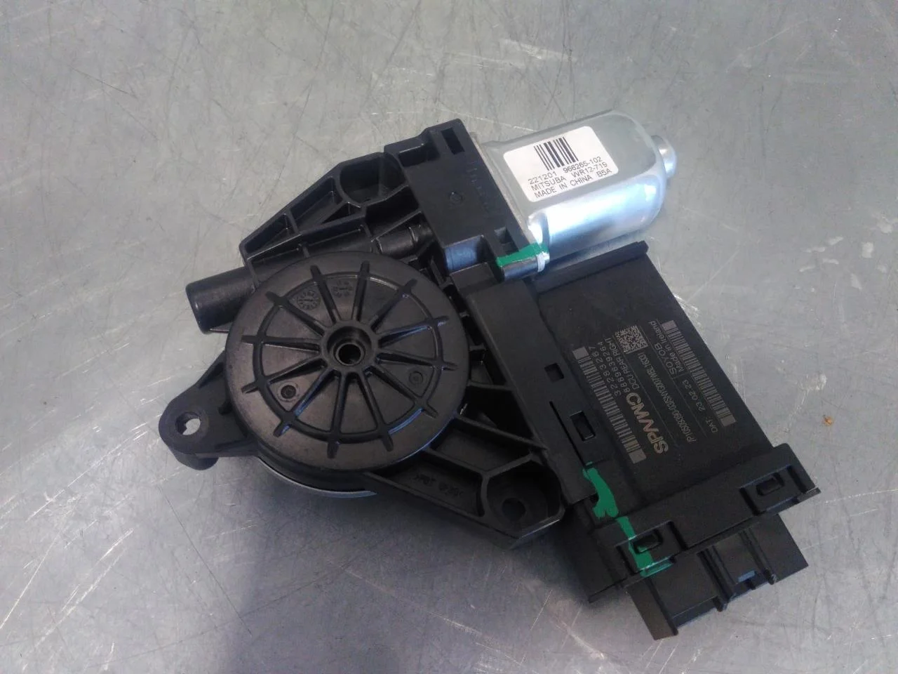 Volvo C40/RECHARGE 2021-> Ablakemelő motor nézet 2