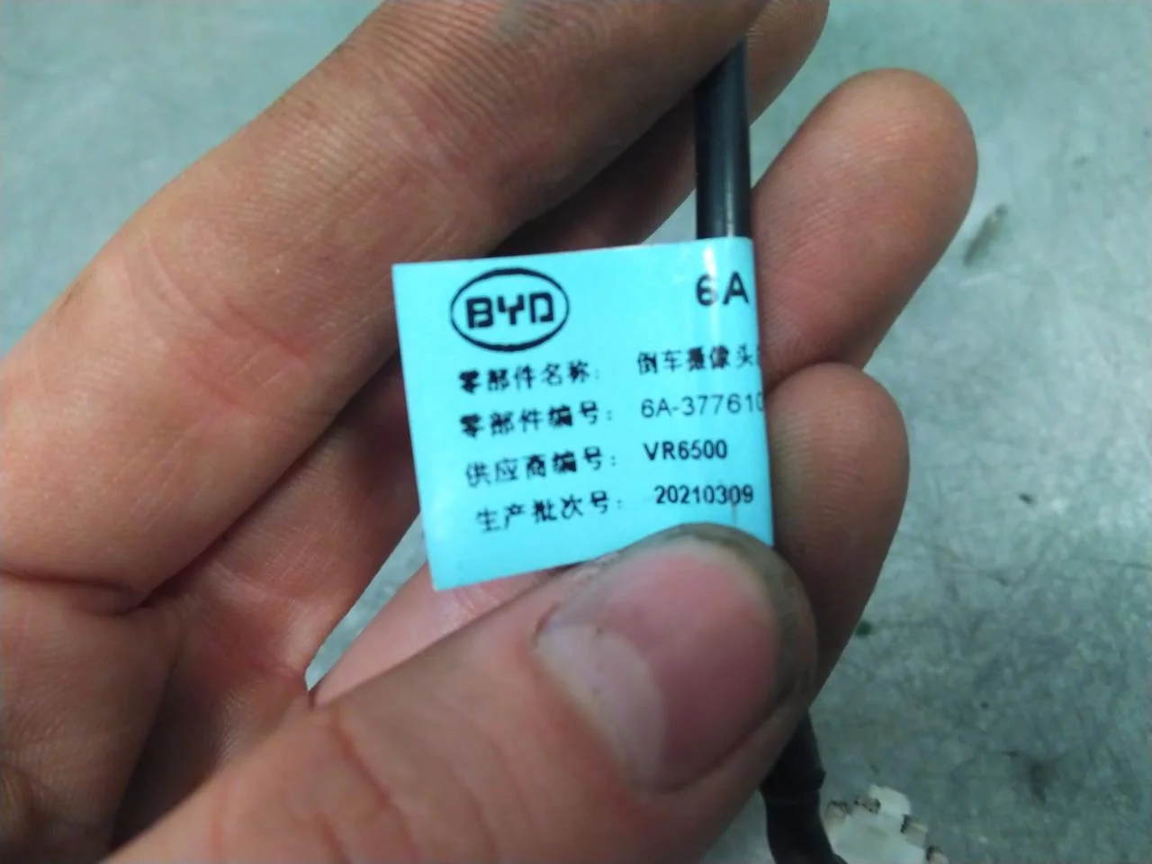 Byd ETP3 T3 2022- Exterior camera view 3