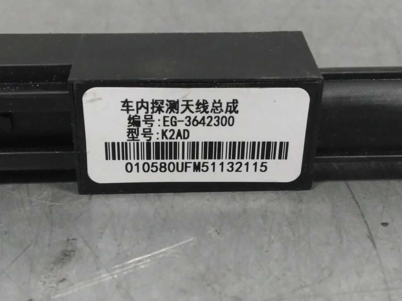 Byd ETP3 T3 2022- Antenna nézet 4