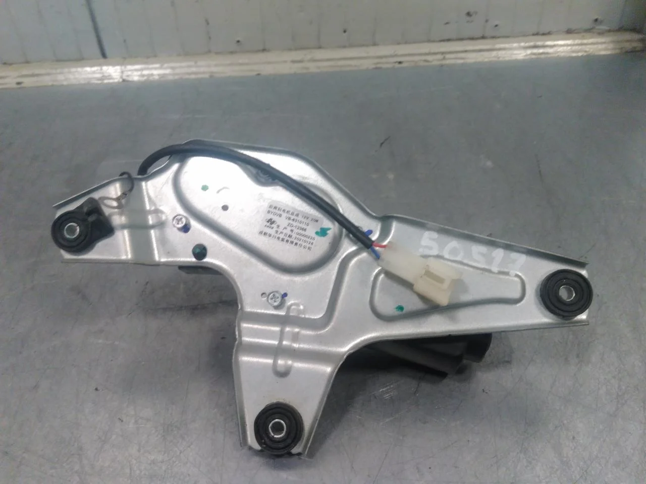 Byd ETP3 T3 2022- Tailgate wiper motor view 3