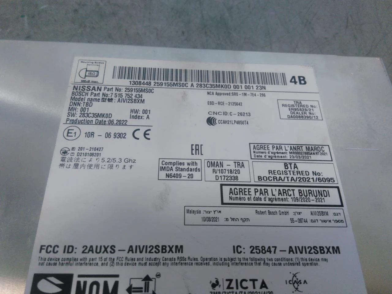 Nissan ARIYA 2021- GPS navigáció nézet 2