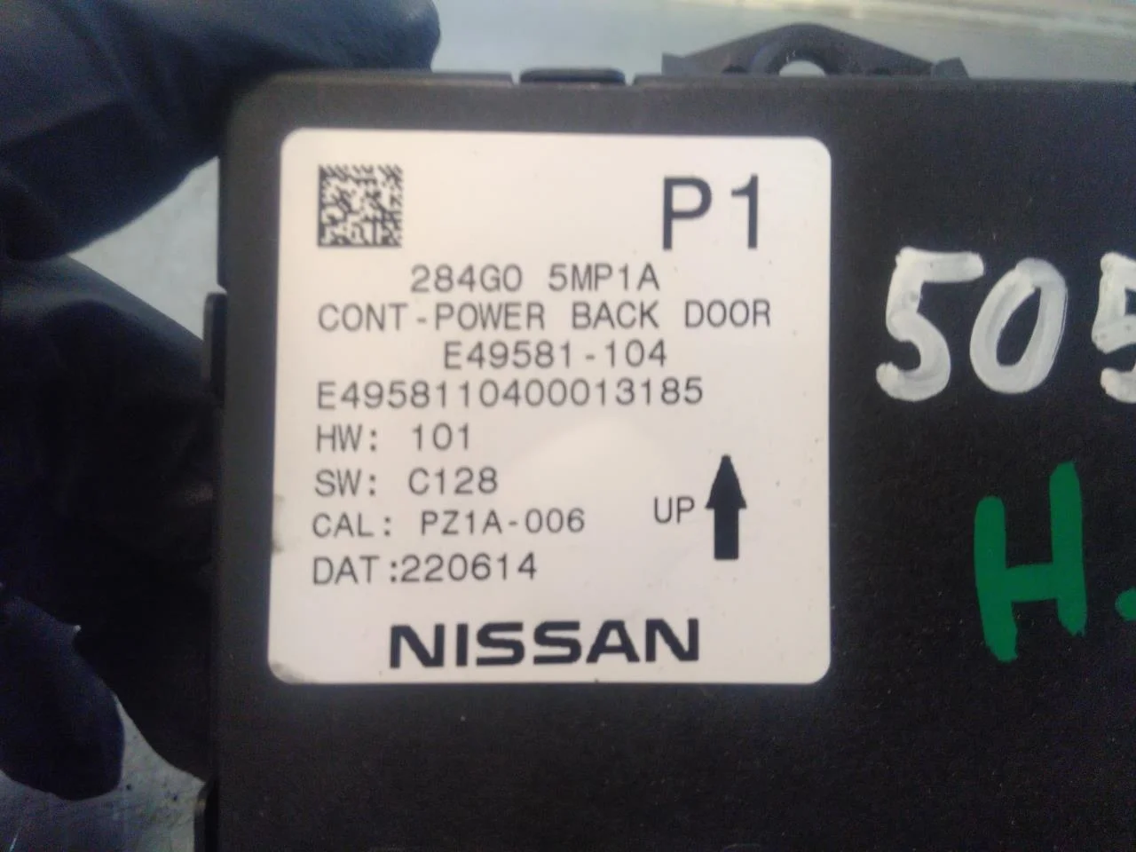 Nissan ARIYA 2021- Vezérlőegység, csomagtérajtó nézet 2