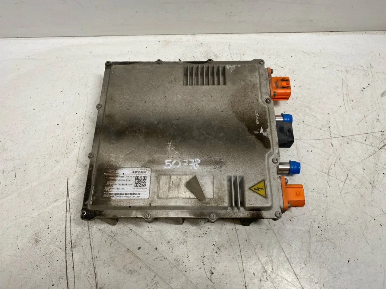 Maxus EV80 2019-> Akkumulátortöltő