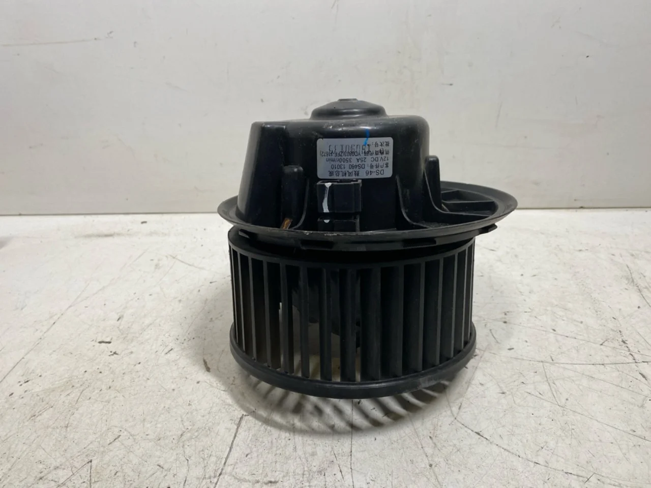 Maxus EV80 2019-> Fűtésventilátor motor nézet 3