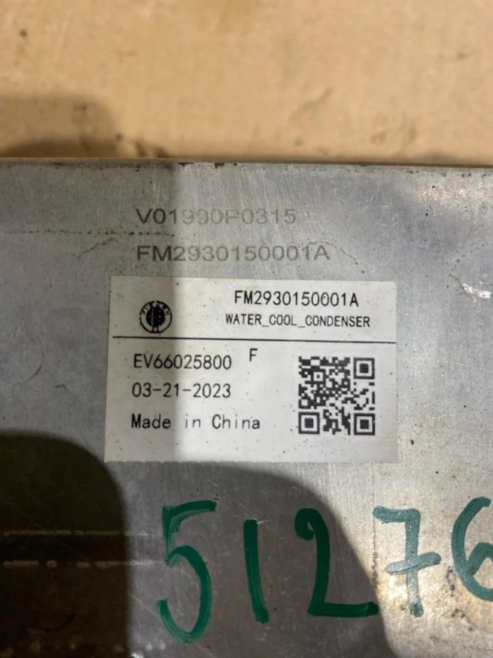 Fisker OCEAN Klíma, egyéb nézet 3