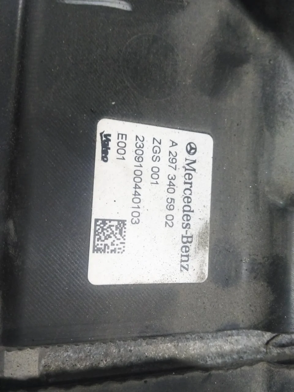 Mercedes EQS SUV X296 2022- Elektromos motor, hátsó nézet 3