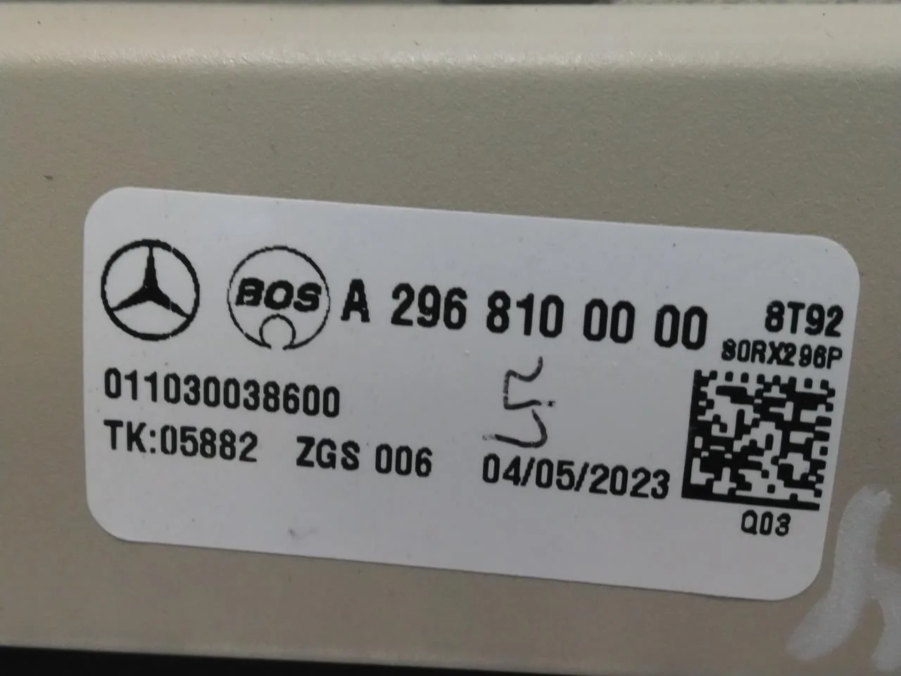 Mercedes EQS SUV X296 2022- Roller blind / sunshade, cargo area view 4