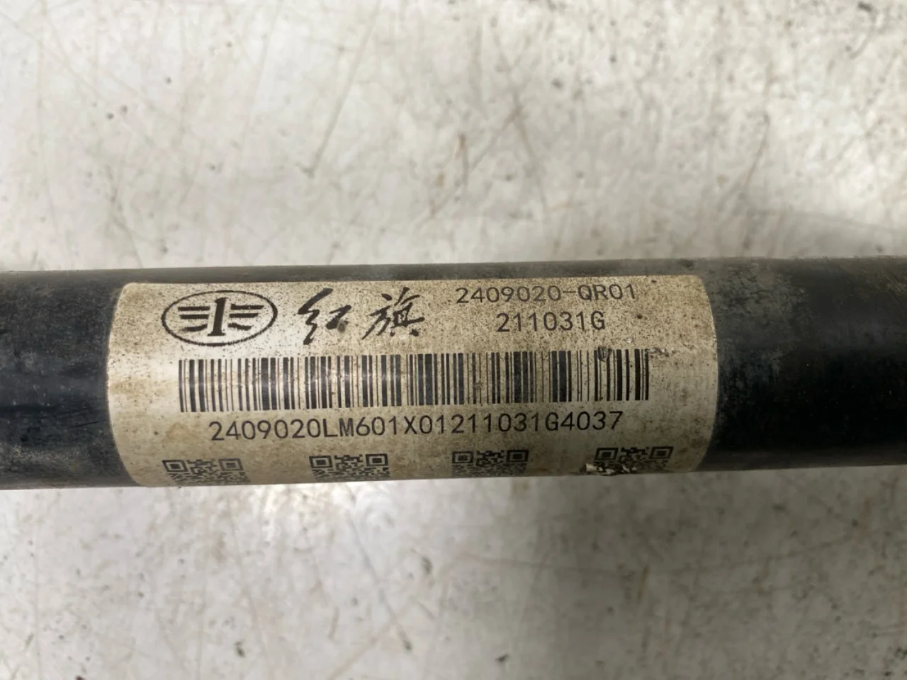 Hongqi E-HS9 2022- Rear right driveshaft view 4