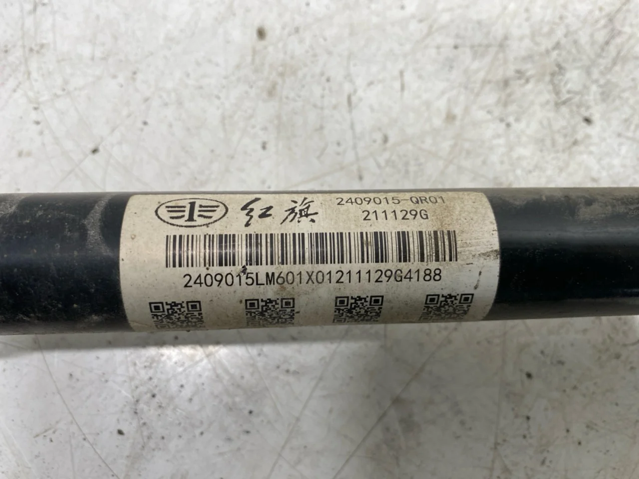 Hongqi E-HS9 2022- Rear left driveshaft view 4