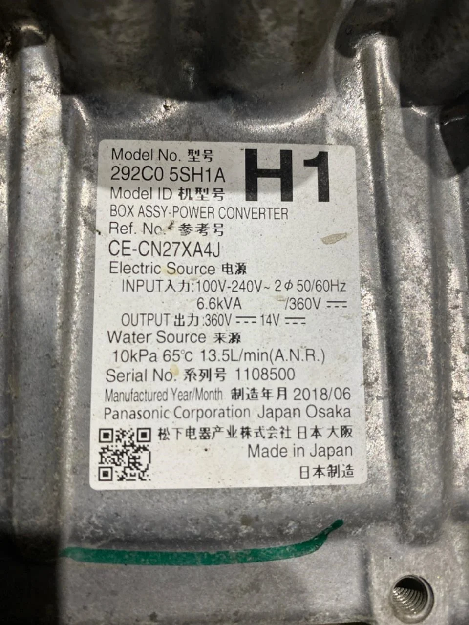 Nissan LEAF 2017-24 Akkumulátortöltő nézet 4