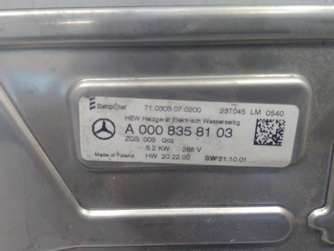Mercedes EQS SUV X296 2022- Fűtőradiátor, klímás rendszerhez nézet 4