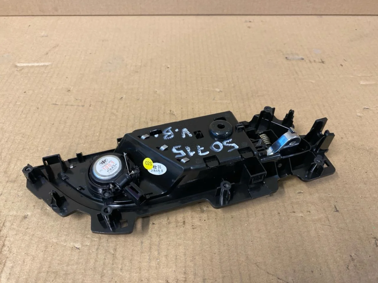 Hongqi E-HS9 2022- Interior door handle, left view 2