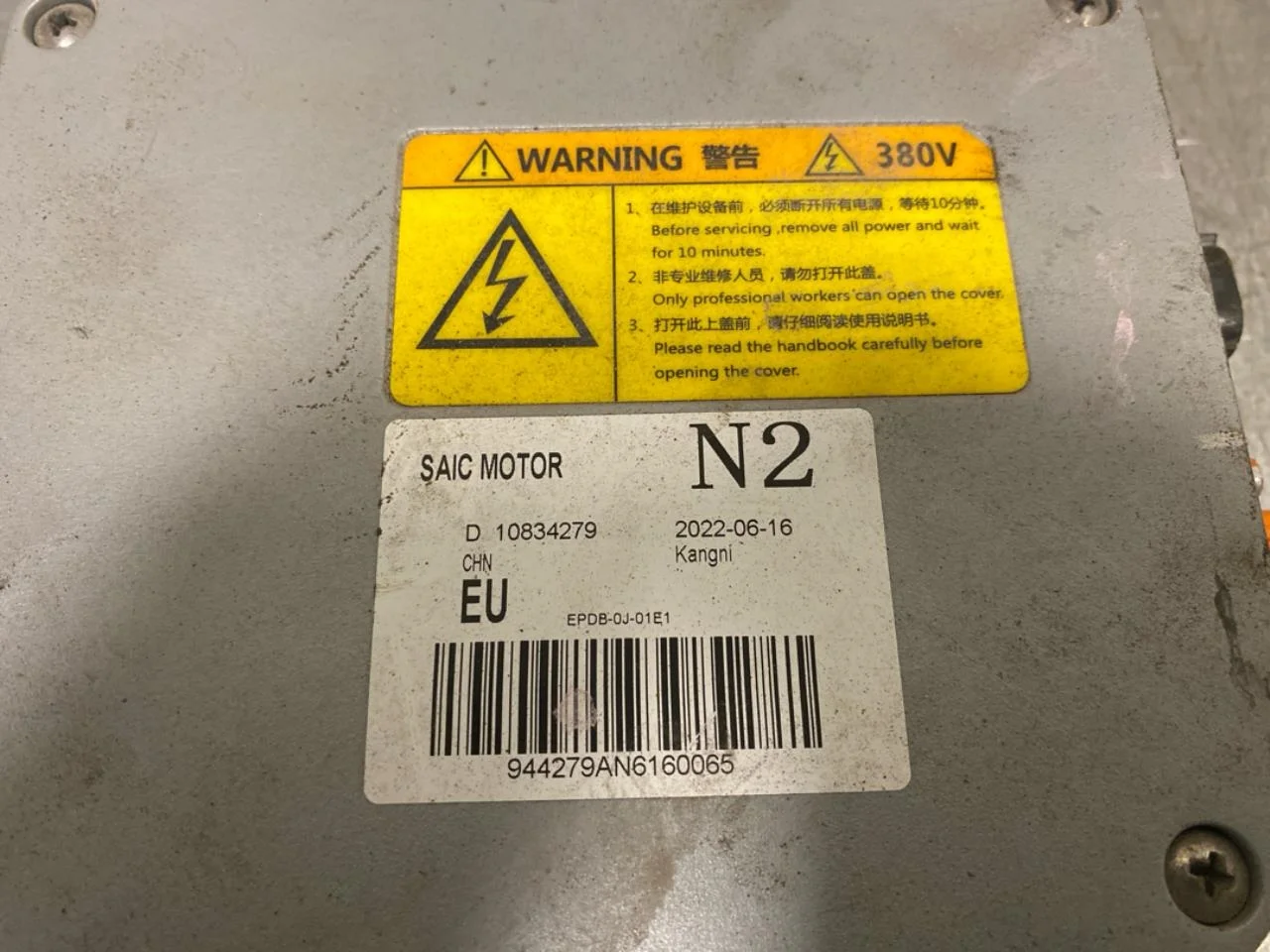 Mg MARVEL R 2022- Nyomatékváltó (konverter) nézet 2