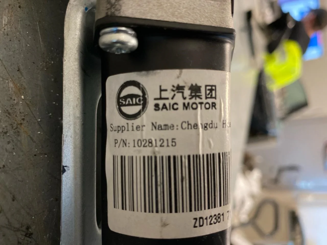 Mg MARVEL R 2022- Ablaktörlő motor, csomagtérajtó nézet 4