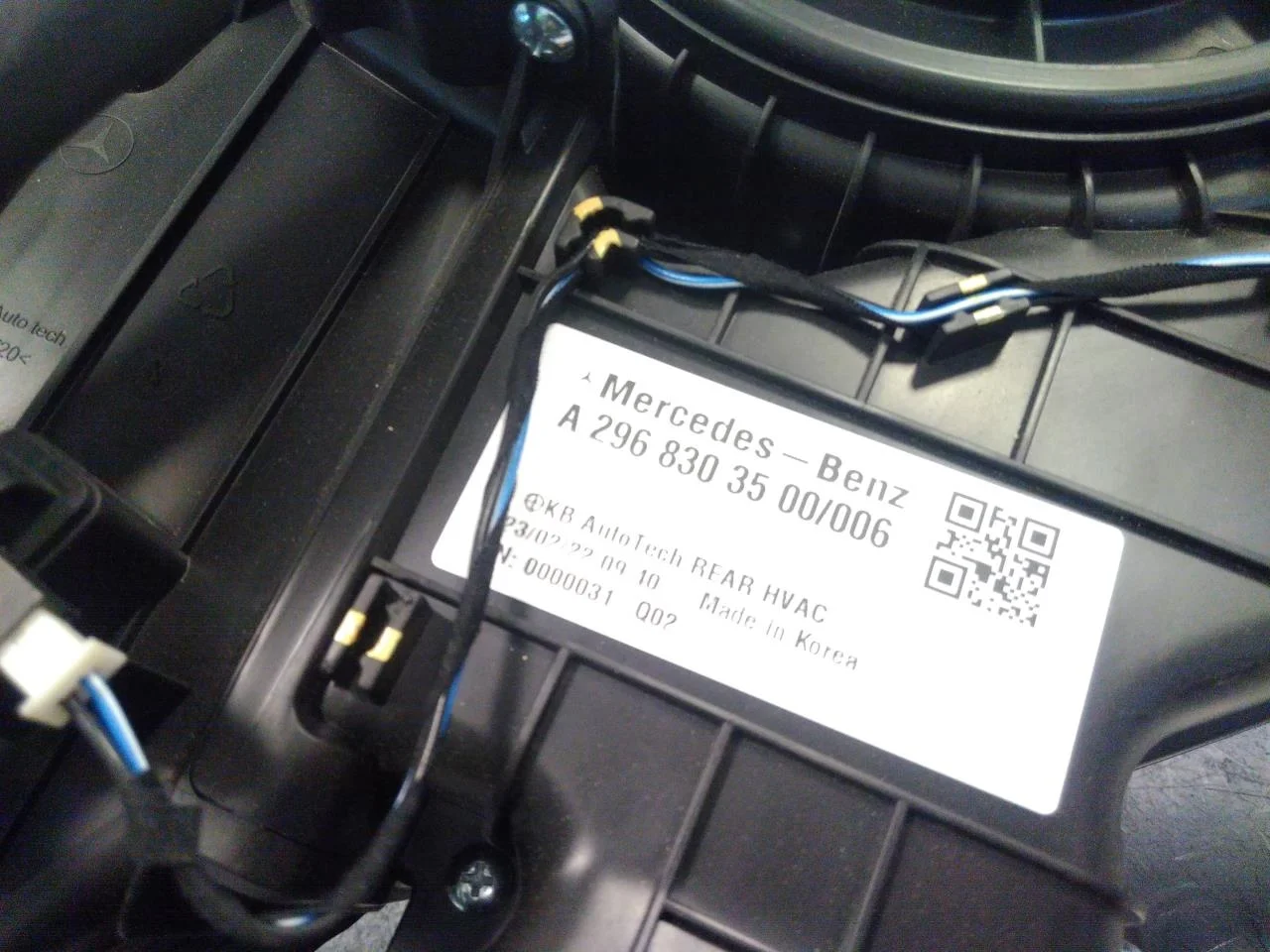 Mercedes EQS SUV X296 2022- Kiegészítő fűtés (hátsó) nézet 3