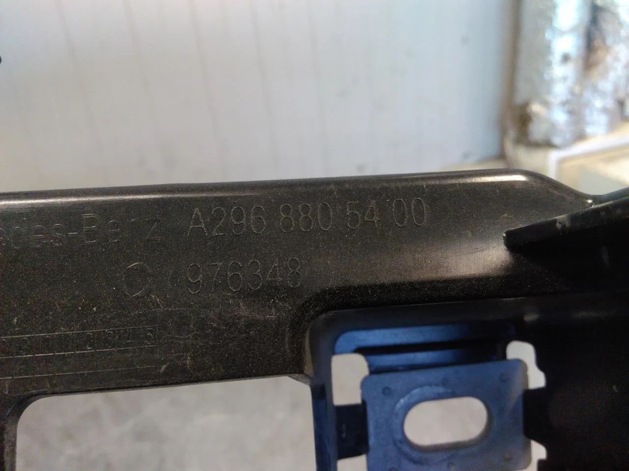 Mercedes EQS SUV X296 2022- Bumper reinforcement beam, rear view 3