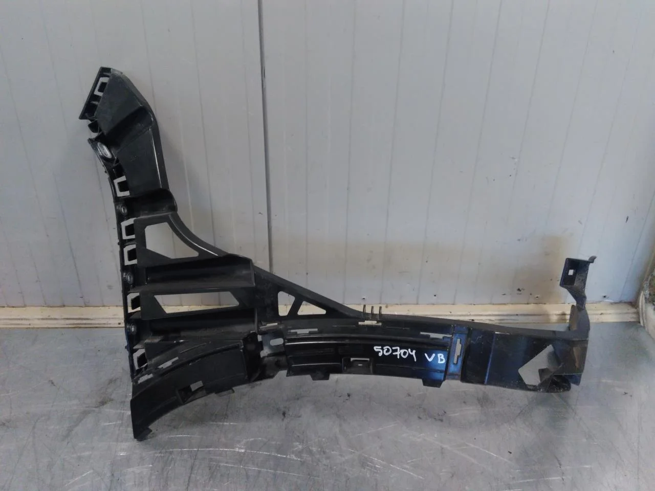 Mercedes EQS SUV X296 2022- Bumper reinforcement beam, rear